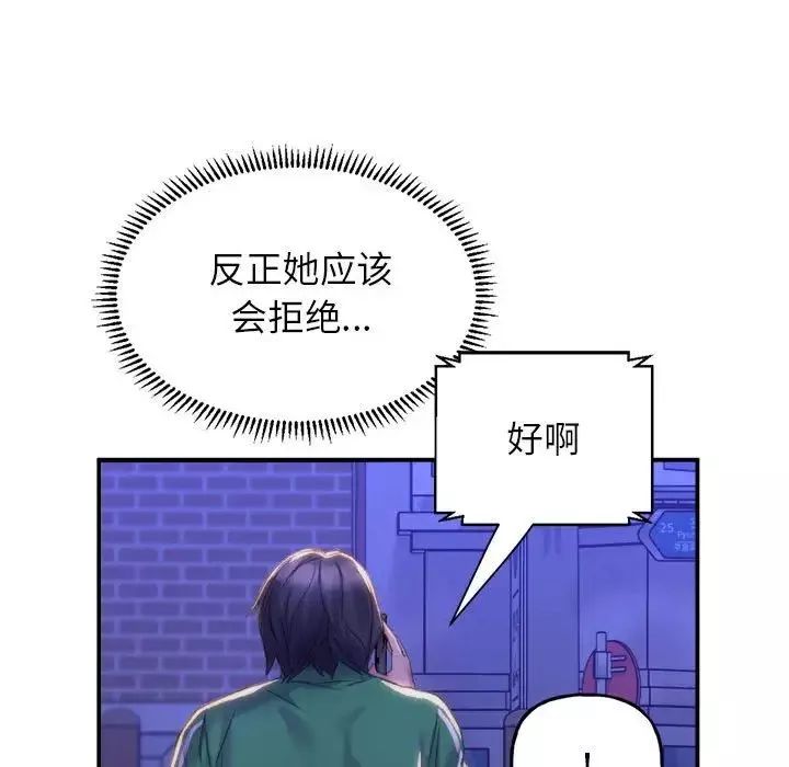 双面人-第1话 - 图片 286