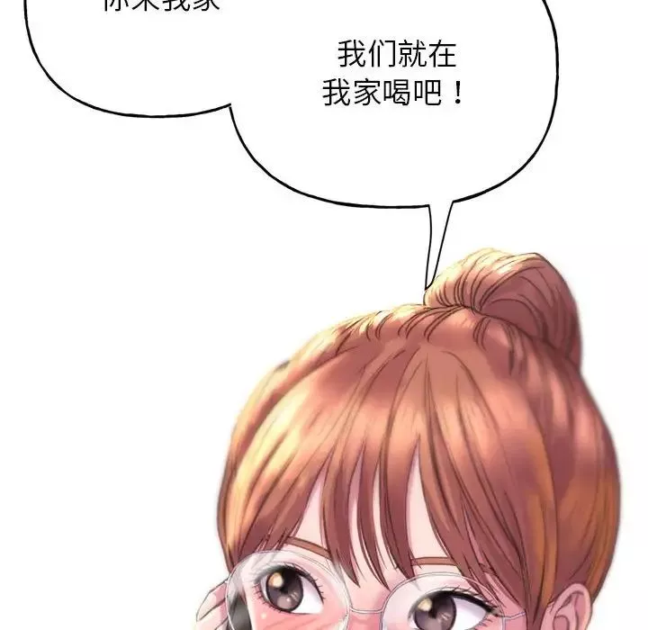 双面人-第1话 - 图片 296