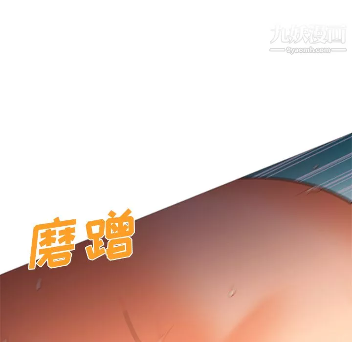 GoodNight第20話