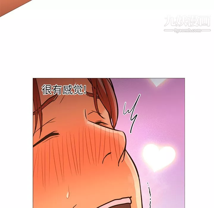 GoodNight-第20话 - 图片 20