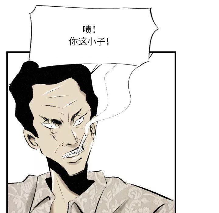 堕落城市第39話