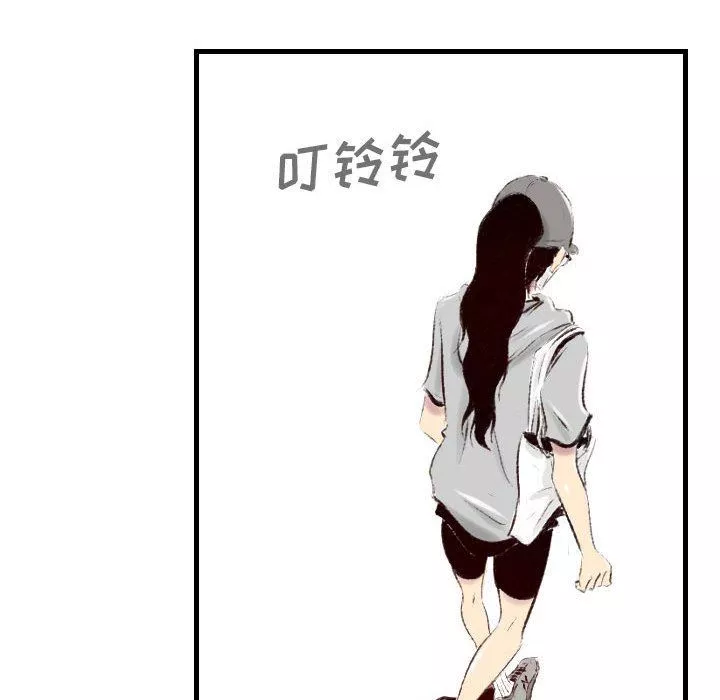 堕落城市第39話