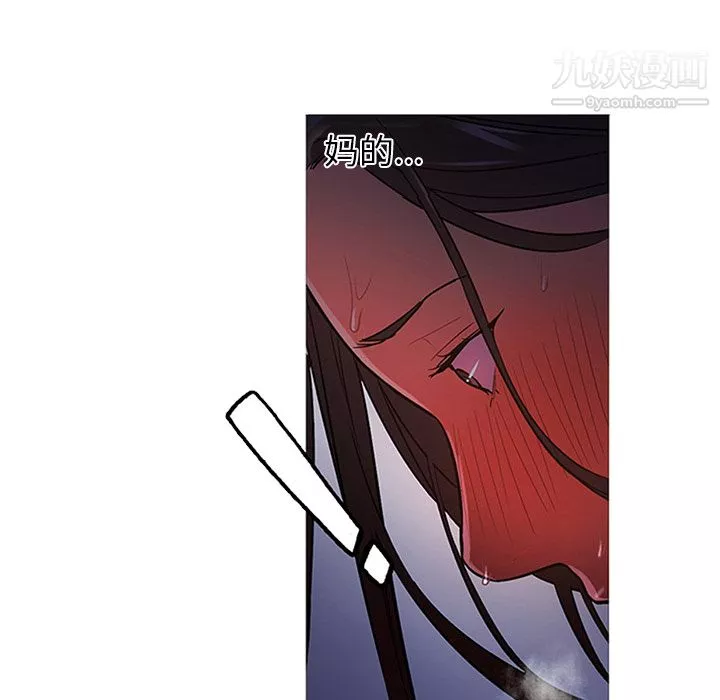 GoodNight第20話