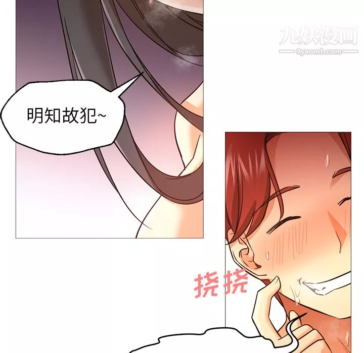 GoodNight第20話