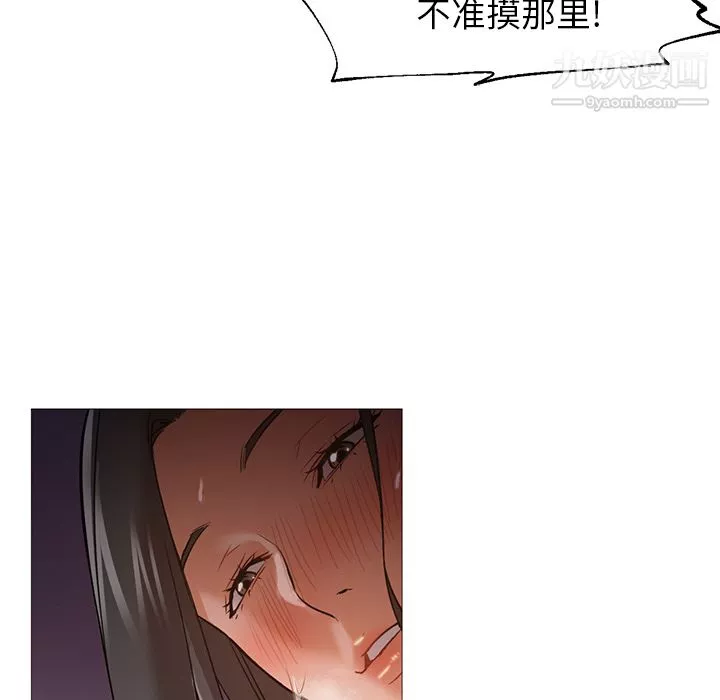 GoodNight第20話