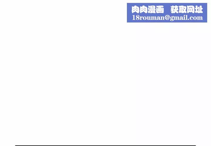 堕落城市-第40话 - 图片 1