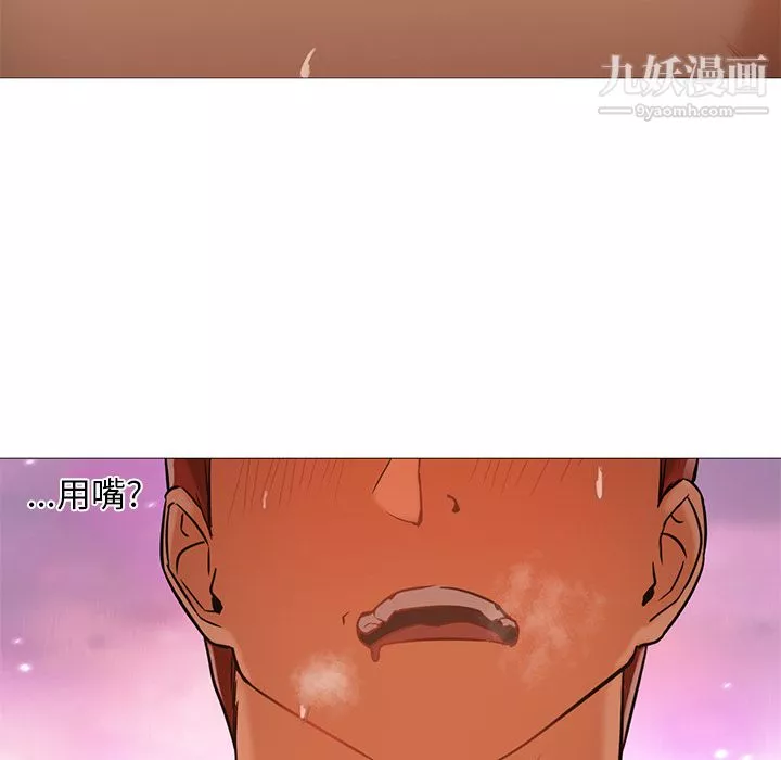 GoodNight-第20话 - 图片 39