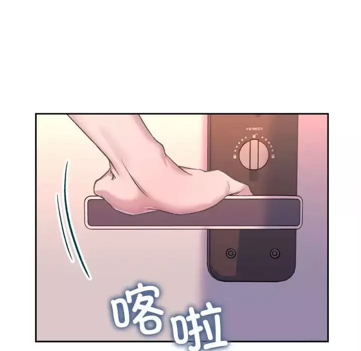 双面人第2話