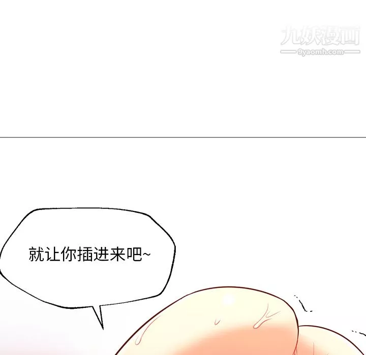 GoodNight第20話
