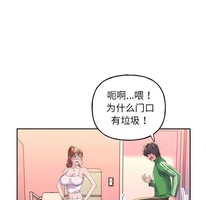 双面人-第2话 - 图片 27