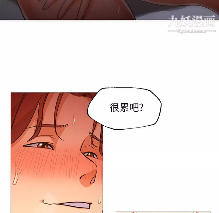 GoodNight-第20话 - 图片 55