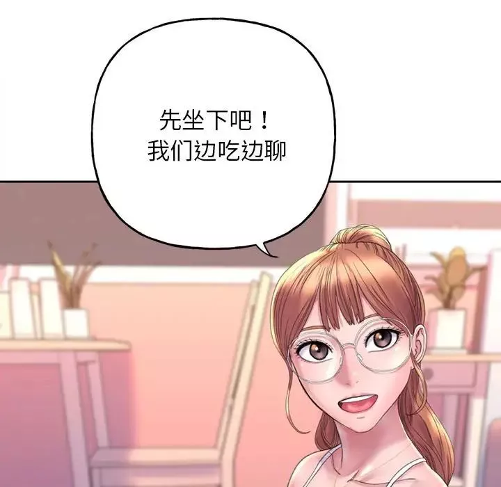 双面人-第2话 - 图片 35