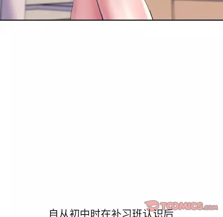 双面人-第2话 - 图片 40