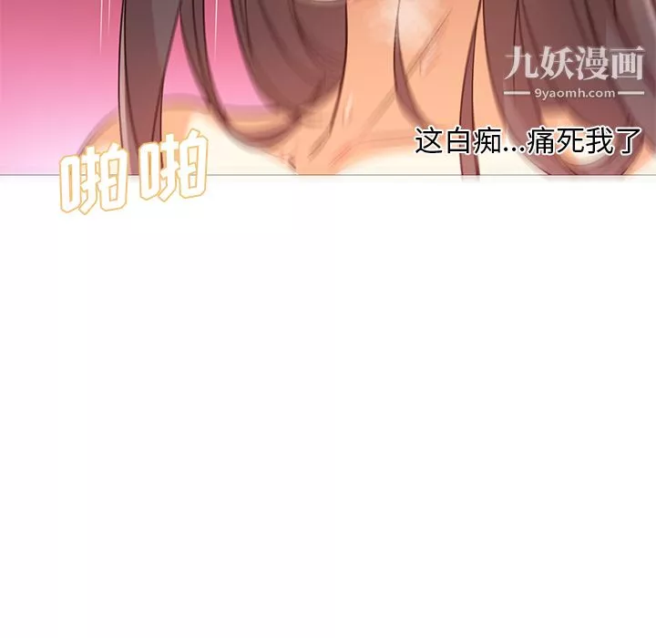 GoodNight第20話