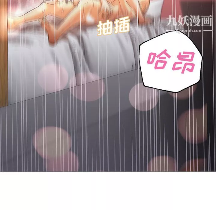 GoodNight第20話