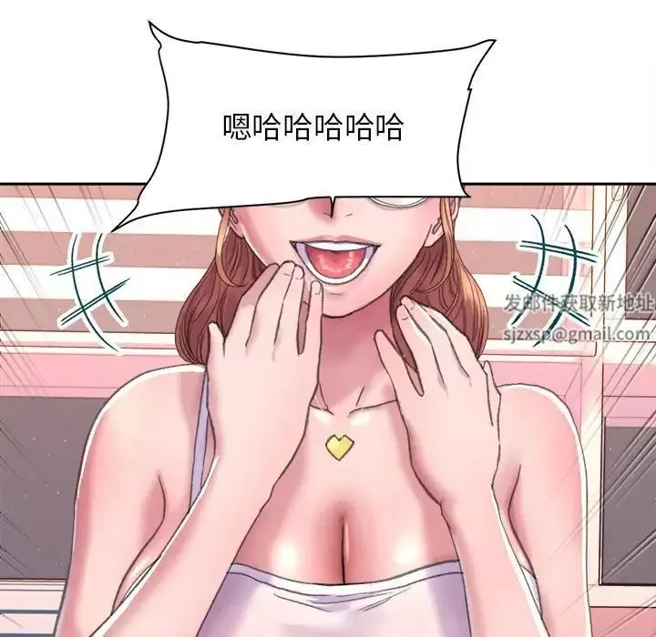双面人-第2话 - 图片 45