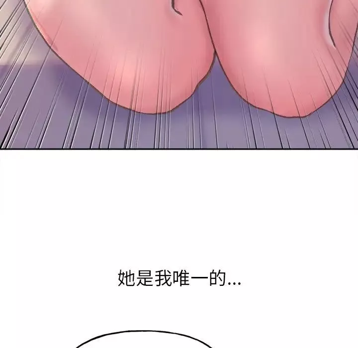 双面人第2話