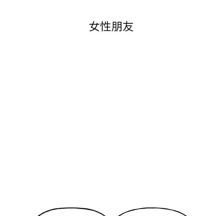 双面人第2話