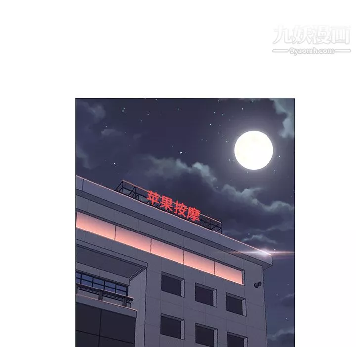GoodNight第20話