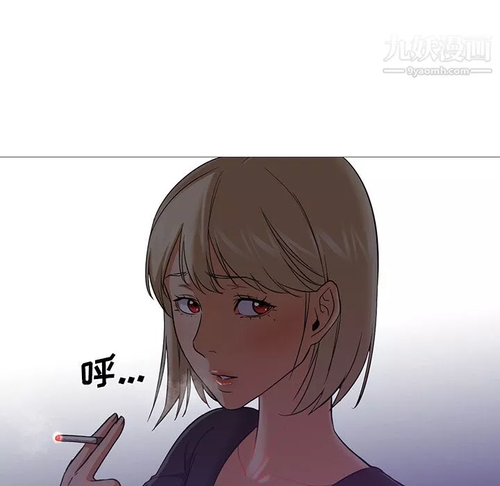 GoodNight第20話