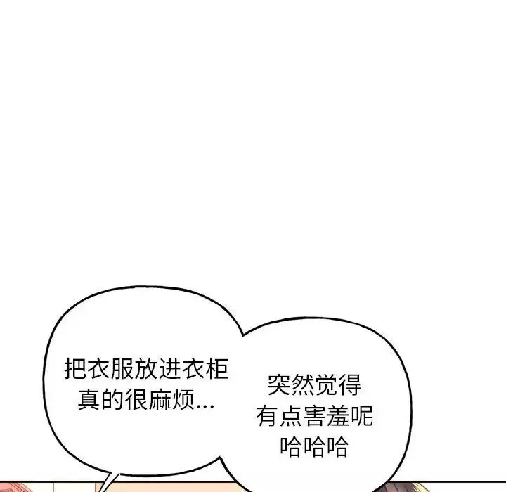 双面人第2話