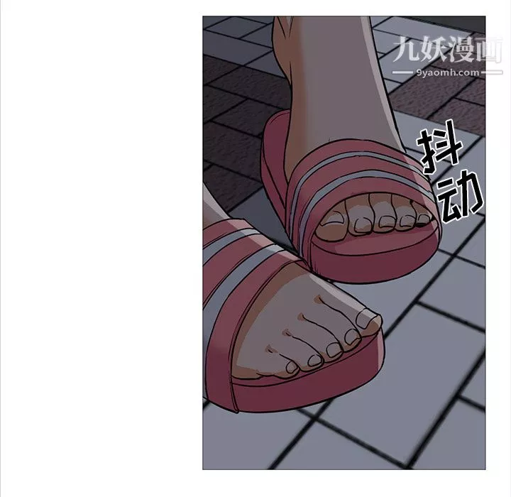 GoodNight第20話