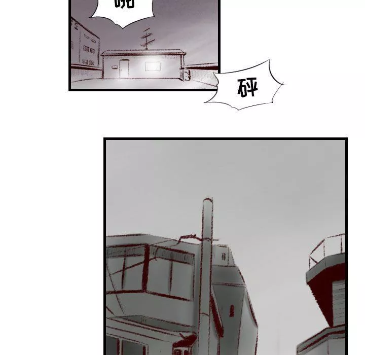 堕落城市第40話