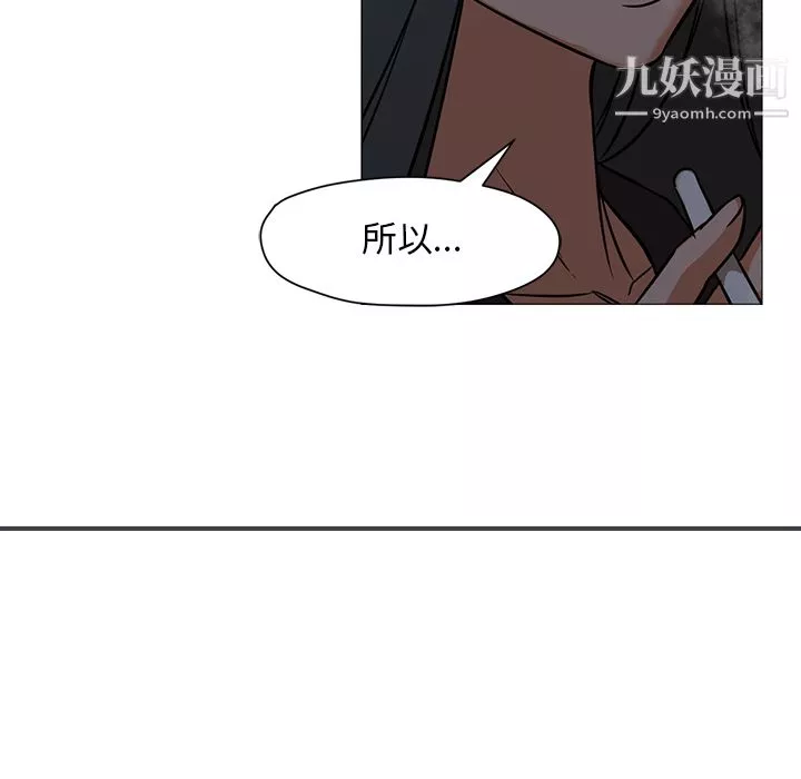 GoodNight第20話