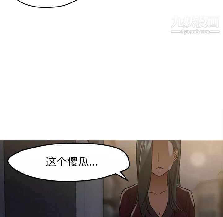 GoodNight-第20话 - 图片 95