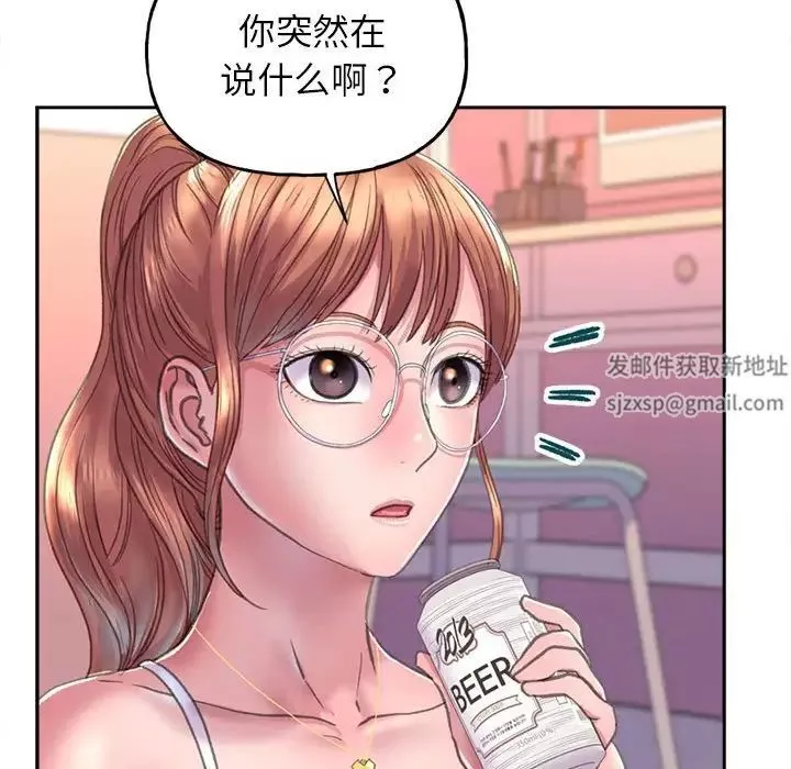 双面人-第2话 - 图片 83
