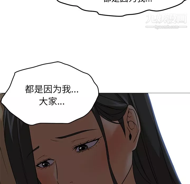 GoodNight-第20话 - 图片 100