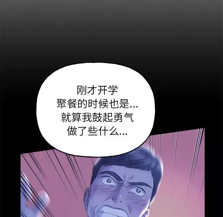 双面人第2話