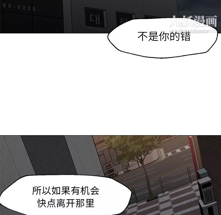 GoodNight第20話