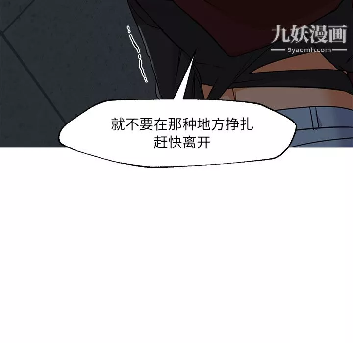 GoodNight-第20话 - 图片 107