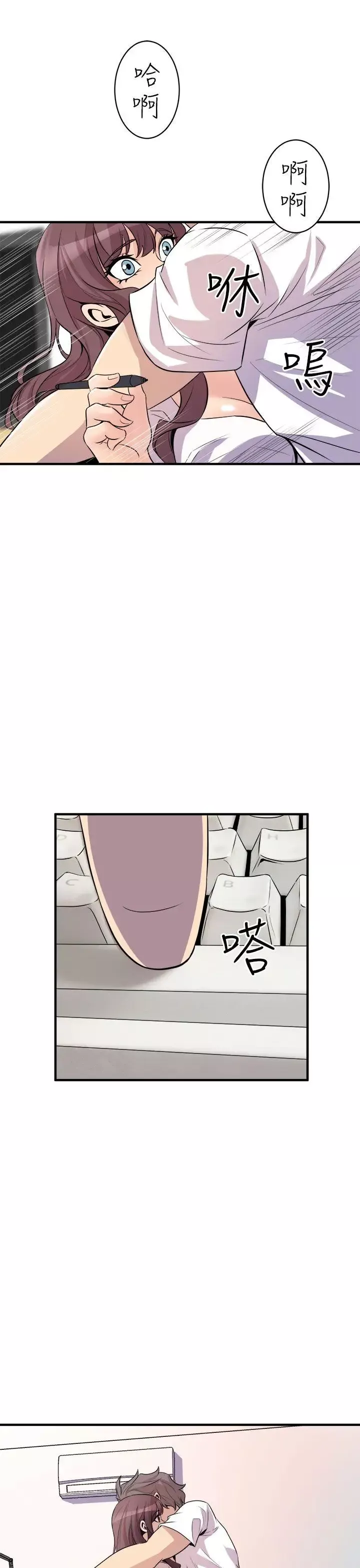 窺視第14話