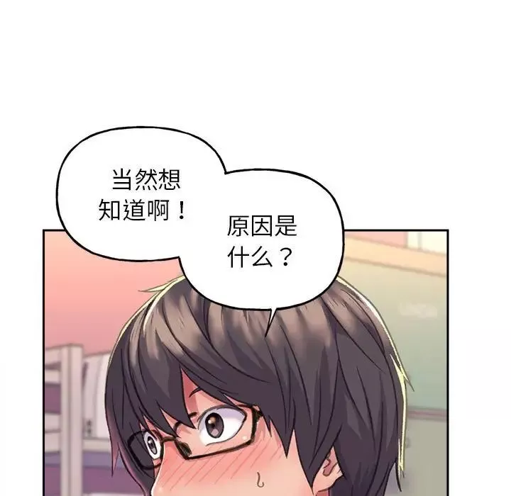 双面人第2話