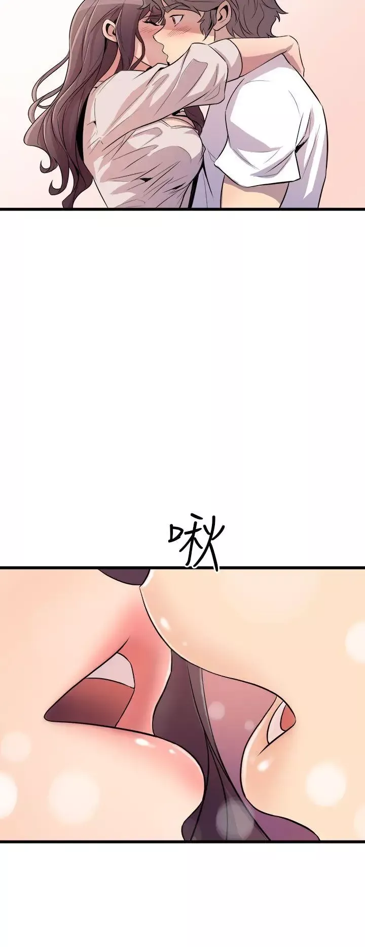 窥视-第14话 - 图片 32
