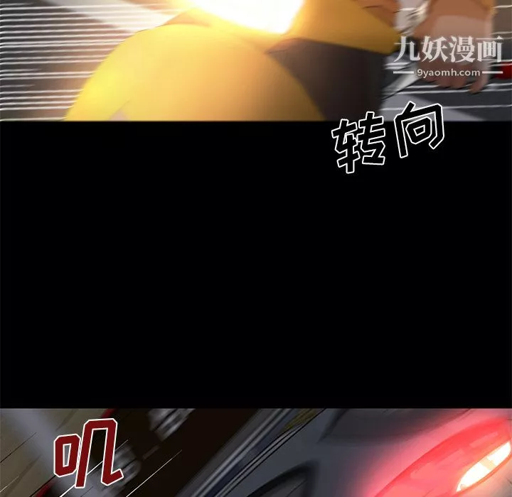 GoodNight第20話