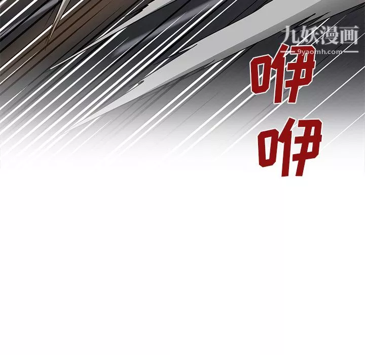 GoodNight第20話