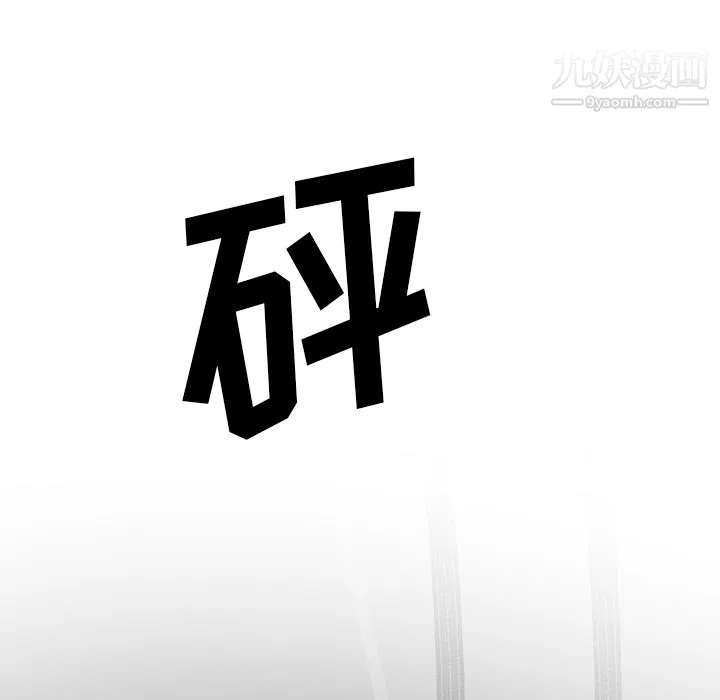 GoodNight第20話
