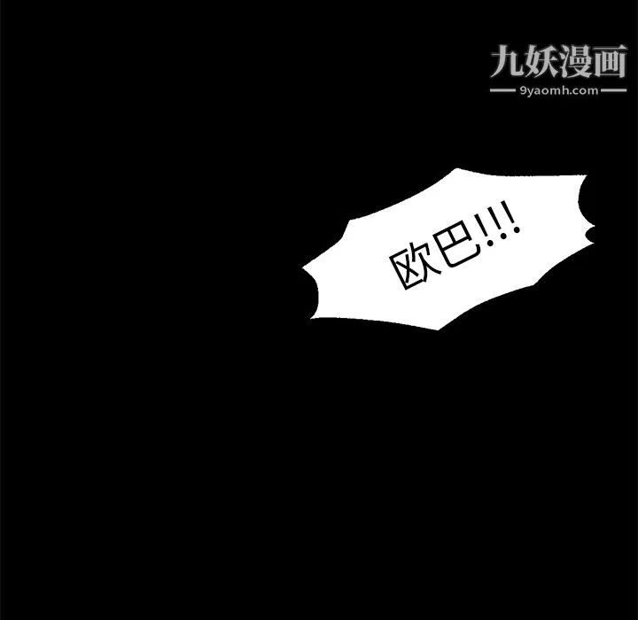 GoodNight第20話