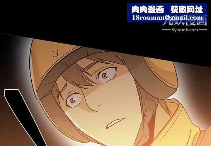 GoodNight第21話