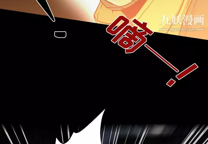 GoodNight第21話