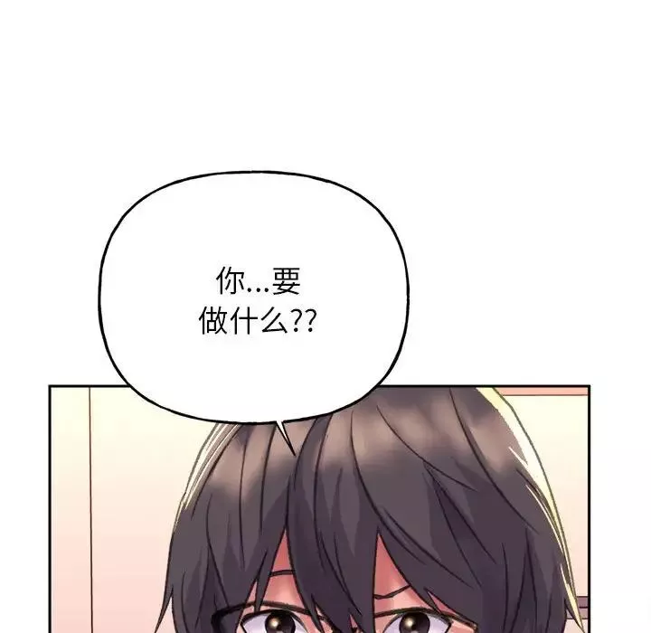 双面人第2話