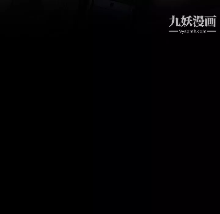 GoodNight第21話