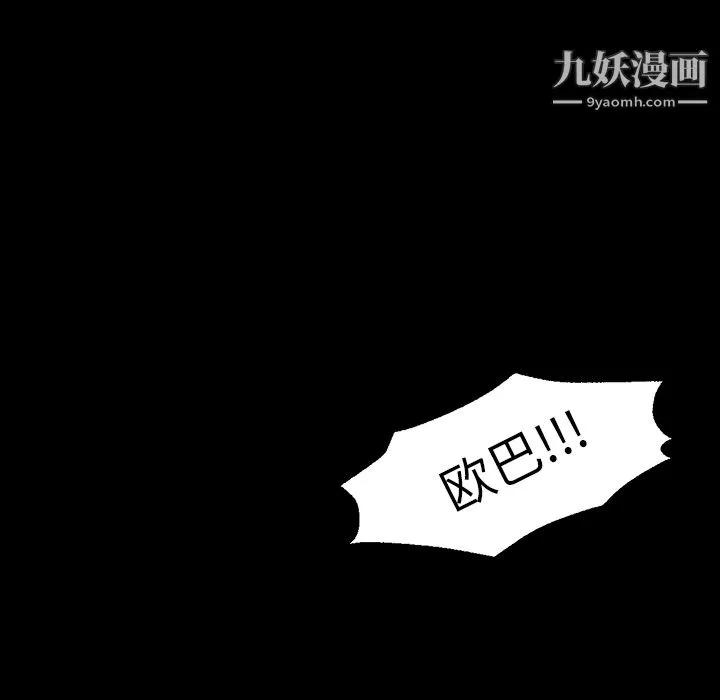 GoodNight第21話