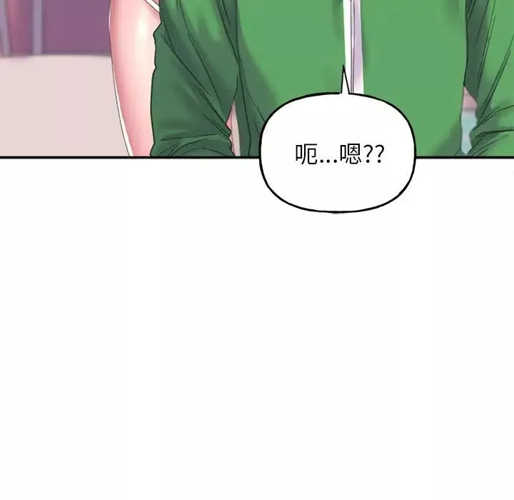 双面人第2話