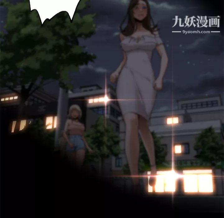GoodNight第21話