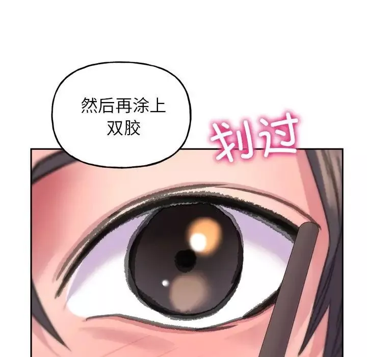 双面人第2話