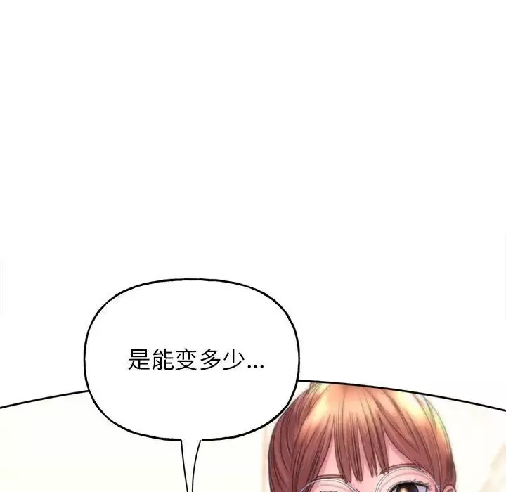 双面人第2話
